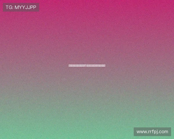 破晓之光：最后的大魔王8，不止是终结，更是新的开始